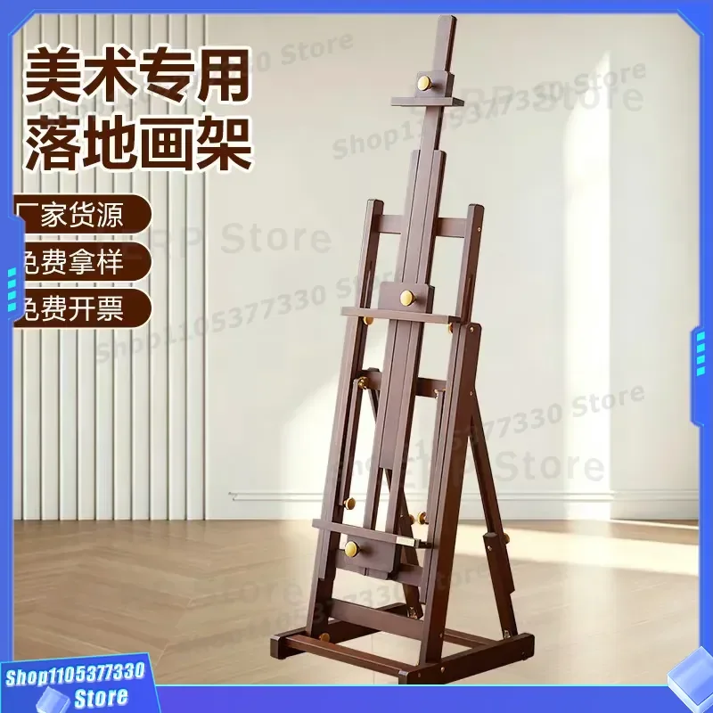 Solid Wood Beech Floor Easel for Art Students Foldable Sketch Stand Flat Design Professional Painting Support Wholesale Bulk