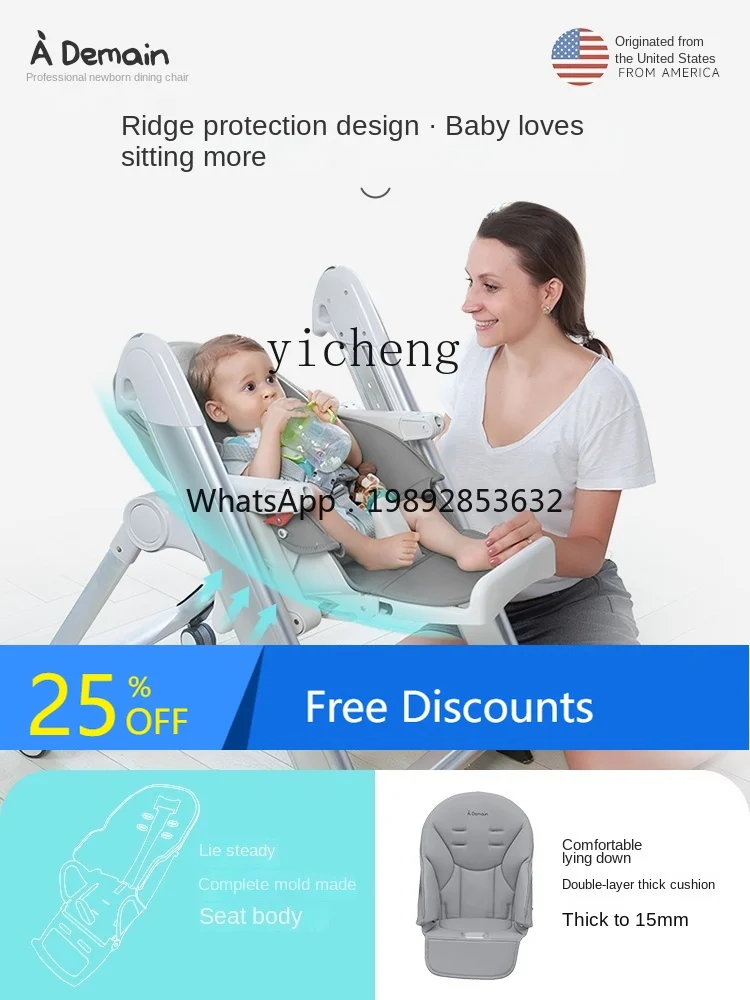 

AG Dining Chair Multi-Functional Children's Seat Foldable Dining Table and Chair Dining Chair