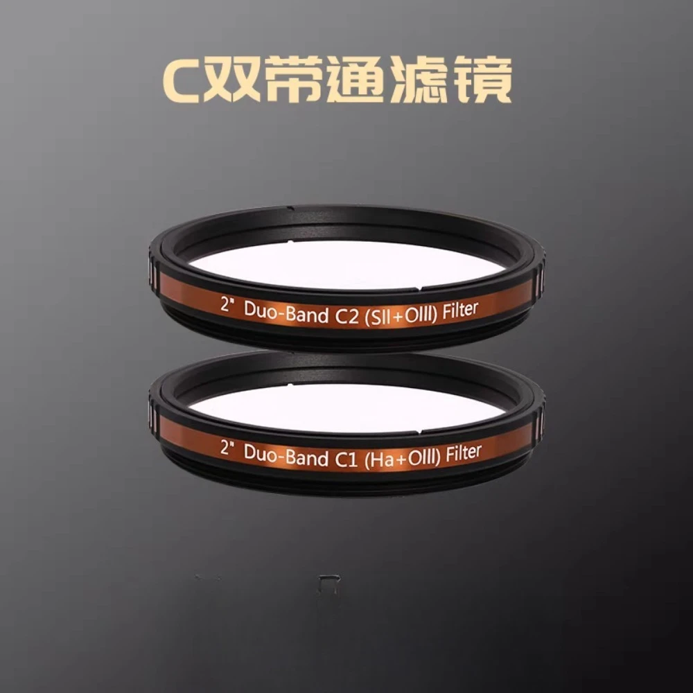 1pcs 2 Inch Dual Bandpass Filter Set C1 Hα+OIII C2 SⅡ+OIII for Monochrome Camera