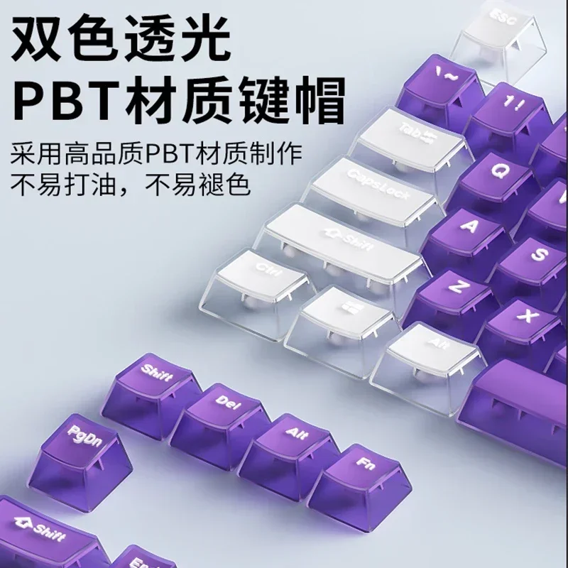 PBT crystal transparent side transparent mechanical keyboard keycap OEM61/68/84/87/98/104/108 keys