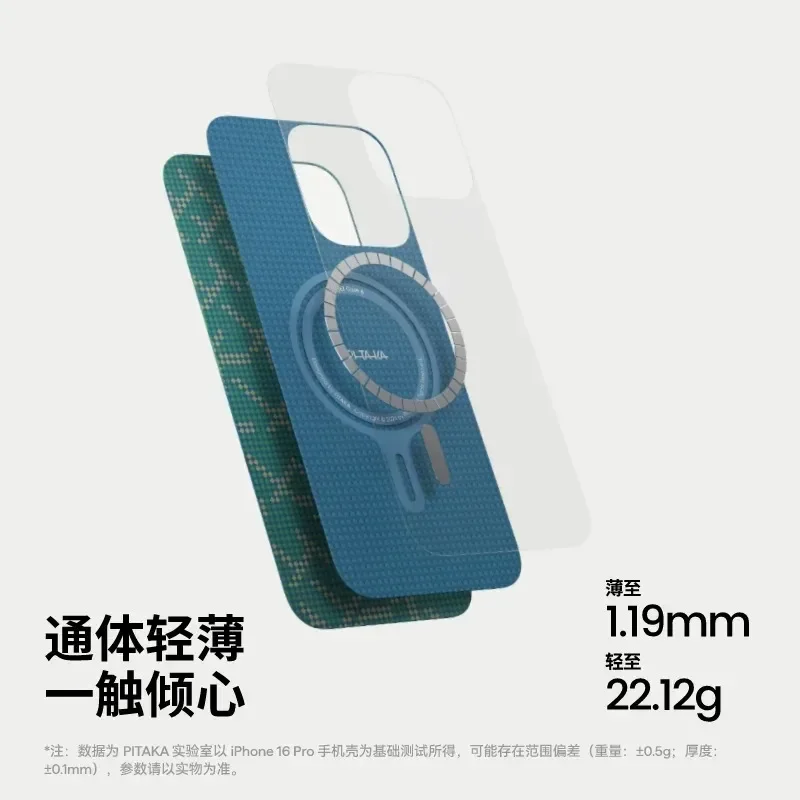 

PITAKA Weave Flower Phone Case Cover Iphone15 16 Pro Max Case for Huawei Mate70pro + Magnetic Kevlar Phone Case Cellphone Cover