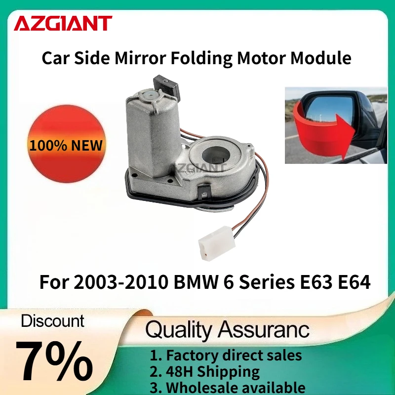 

For 2003-2010 BMW 6 Series E63 E64 Azgiant Car rearview mirror electric folding motor module Auto Accessories 100% compatible