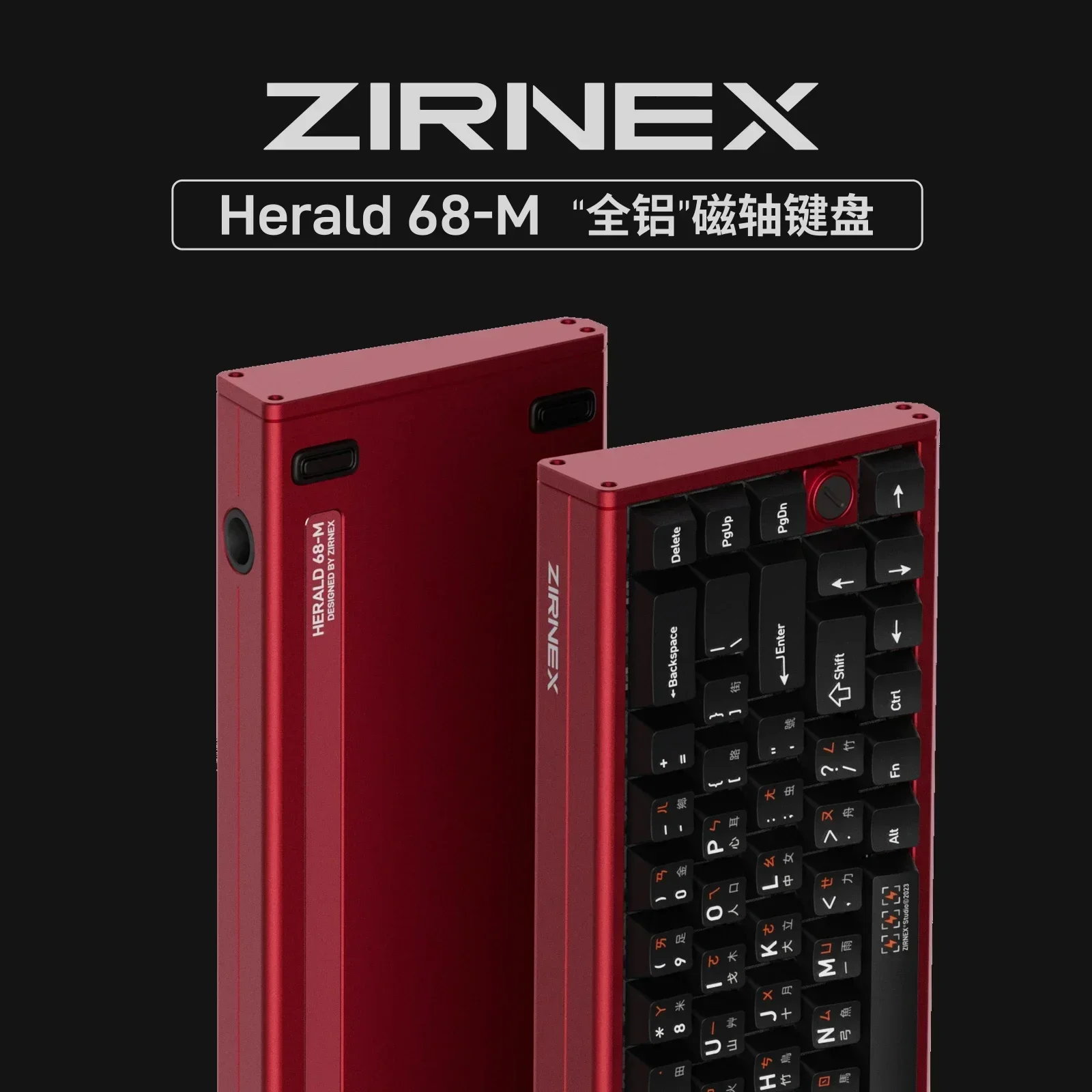 ZIRNEX Herald68-M RGB Light Magnetic Switch Wired Keyboard Custom E-sports Aluminum Alloy Keyboard Game Accessories