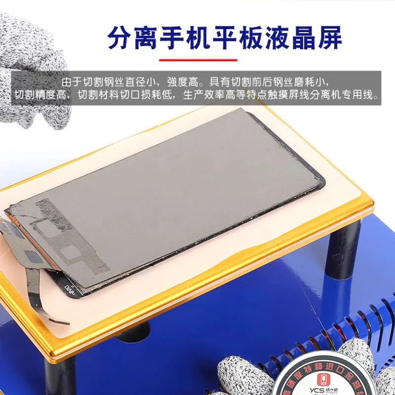 YCS 0.028/0.035mm-200m High hardness special diamond wire Mobile phone screen separation and cutting High toughness