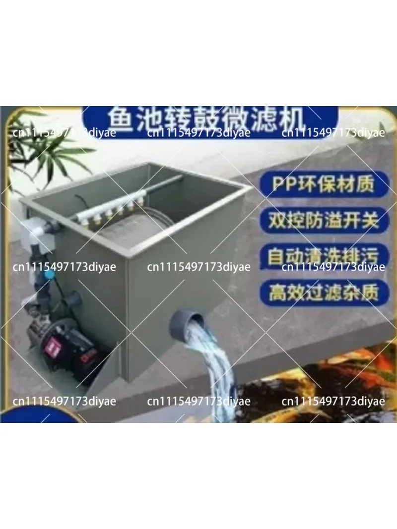 Koi pond filter automatic backwash water circulation system for aquaculture