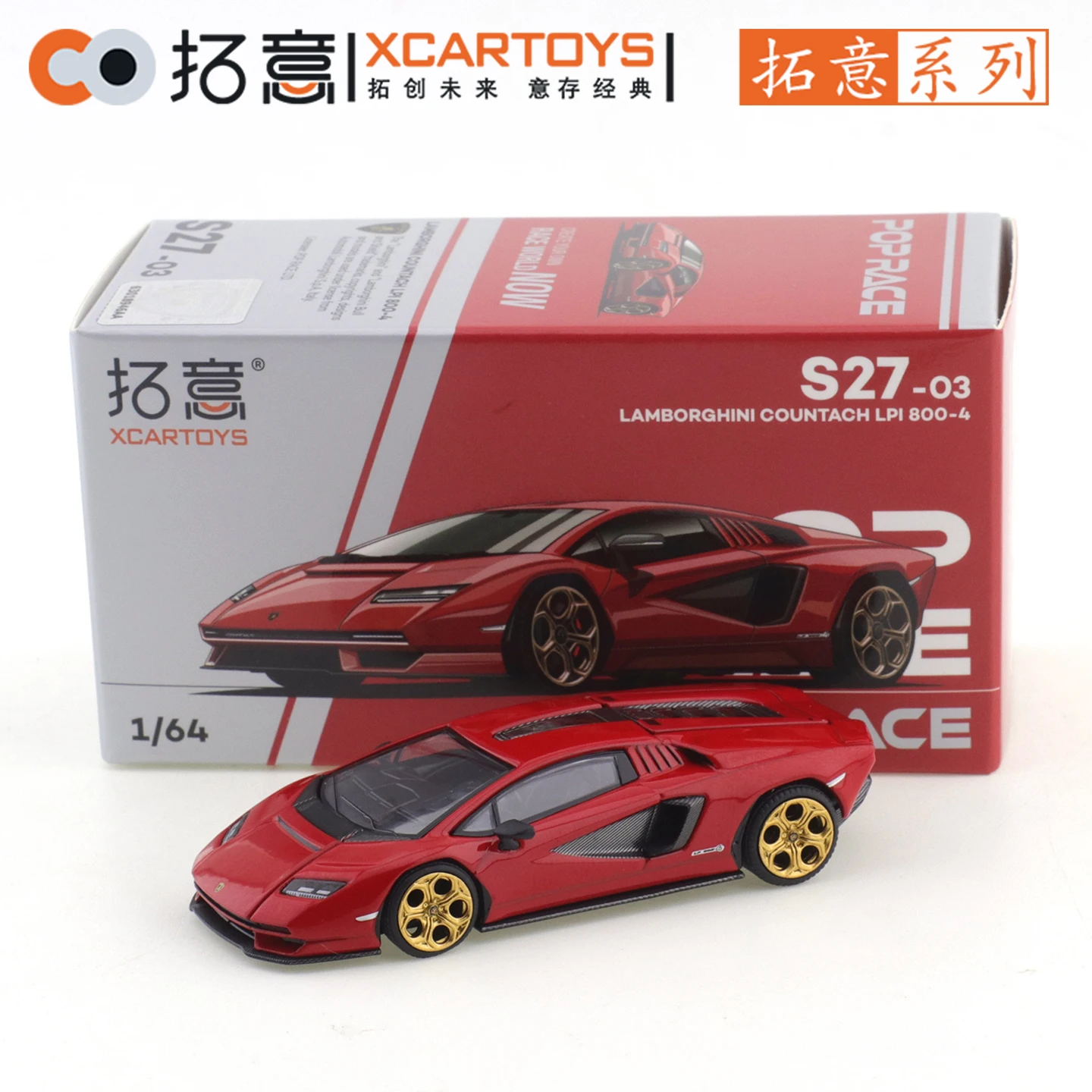 XCARTOYS ポップレース 1/64 スカイライン GT-R V8 NSX GT3 EVA01 GR
