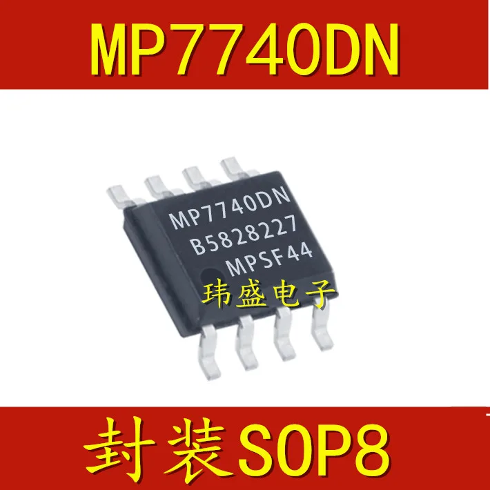 

5 pieces MP7740DN MP7740 15w D SOP-8