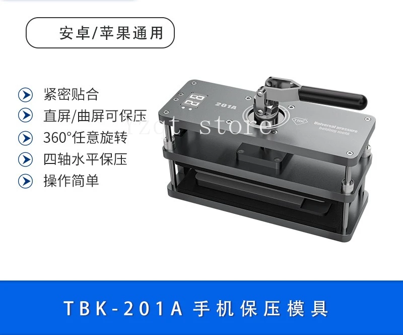 

Multifunctional pressure maintenance mold digital display mobile phone screen back cover repair pressure machine rotary repair