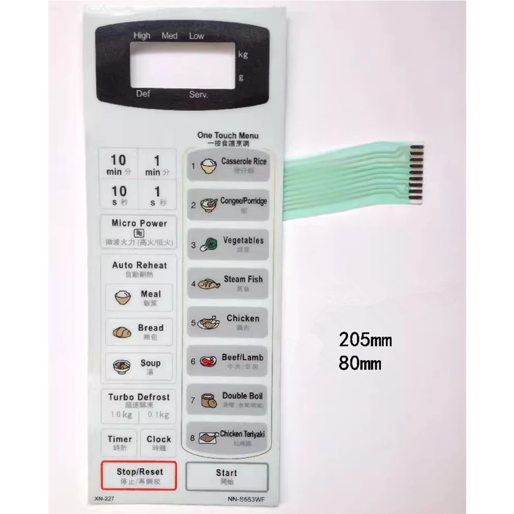 For Panasonic Microwave oven accessory panel NN-S553WF membrane switch touch switch control button replacement parts