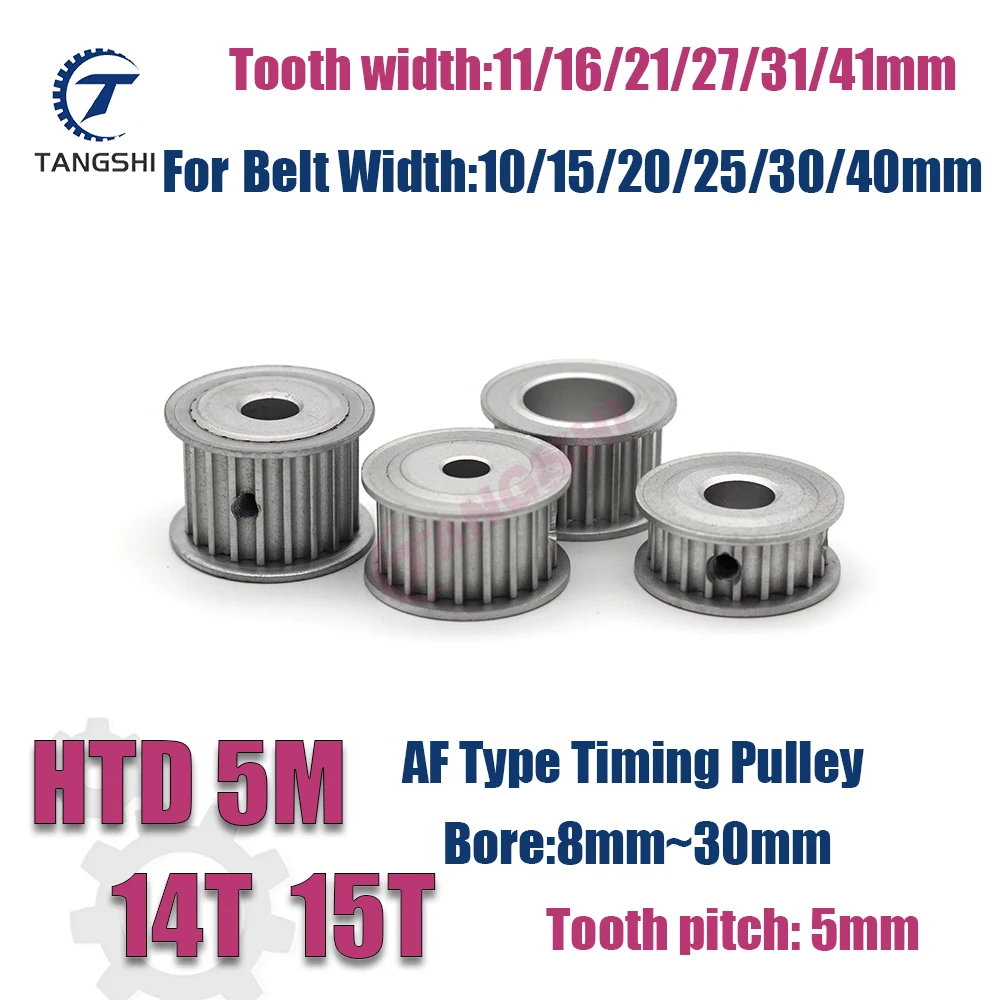 

HTD 5M Synchronous Timing Pulley 14 Teeth 15 Teeth Bore 5mm-12.7mm for Belts 10/15/20/25/30/40mm Width HTD5M Transmission parts