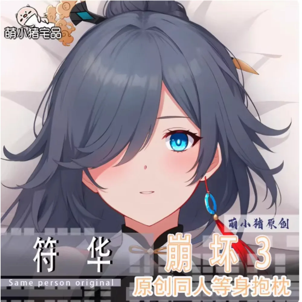 

Аниме Acg Honkai Impact 3 Fu Hua сексуальный чехол для тела Dakimakura на петлях отаку мужская подушка чехол постельные принадлежности подарки MXZ