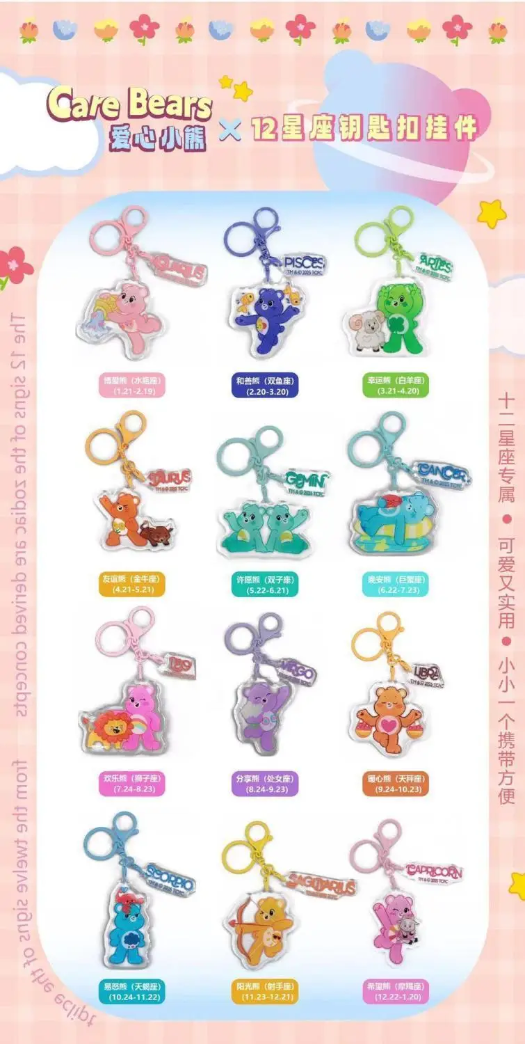

CareBears Twelve Constellations Acrylic Keychain Cute Bag Pendant Fashion Trendy Ornament Lovely Cartoon Charm Gift for Friends