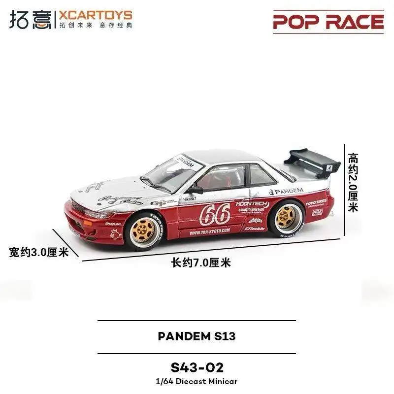 

In-stock 1/64 Silvia S13 PANDEM Black Red Silver S43 Alloy Car Model