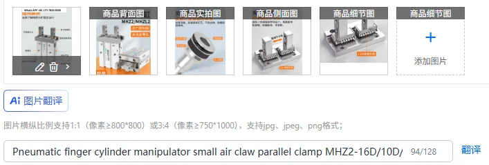 空気圧フィンガーシリンダーマニピュレーター小型エアクロー平行クランプmhz2-16d-10d-20d-25d-32-40