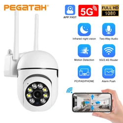 Surveillance Camera Outdoor 4X Digital Zoom AI Human Tracking Wifi IP Camera Night Vision PTZ CCTV Security Monitor Audio Camera