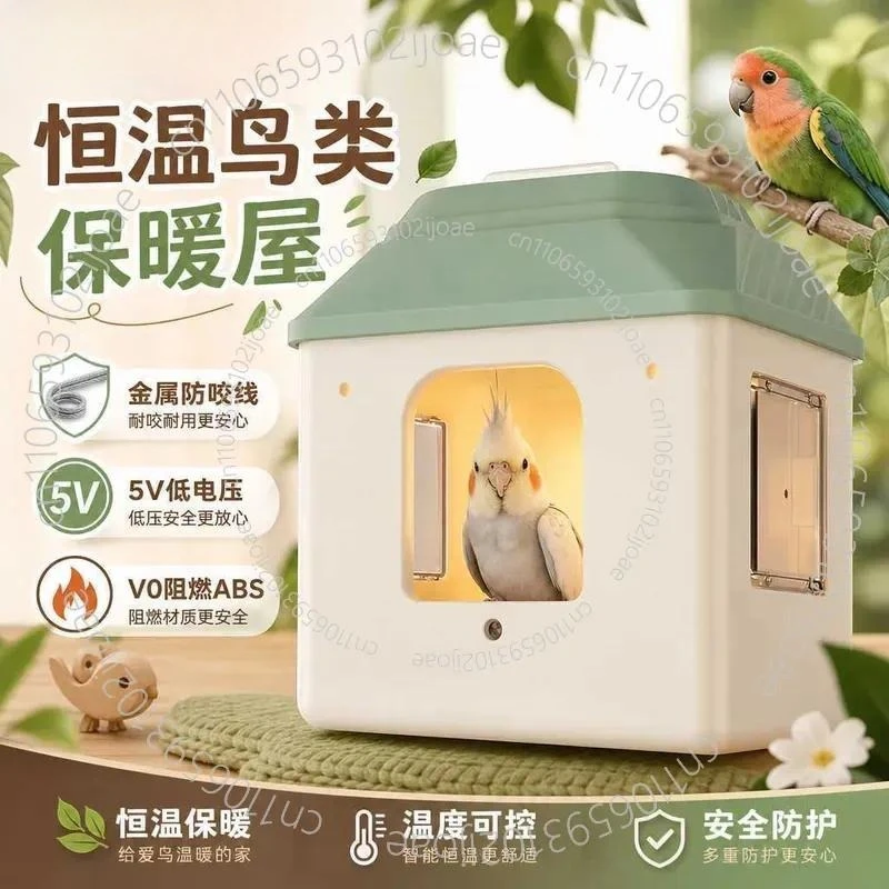 Parrot Heated House Constant-Temperature Heated Bird Nest for Winter Heating Model V0 Flame-Retardant 5V Safe and Bite-Proof