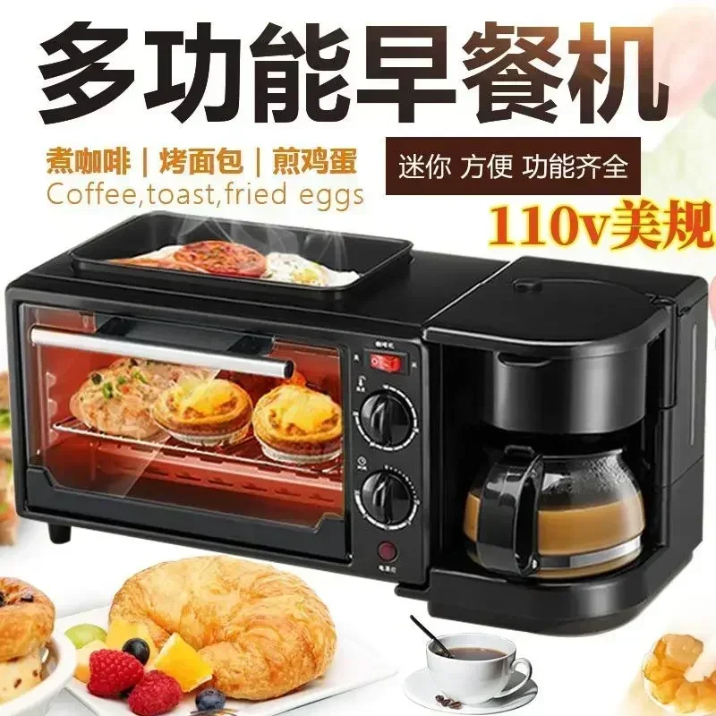 110V home breakfast machine 3-in-1 automatic multi-function coffee hot milk mini electric oven bread machine 220V