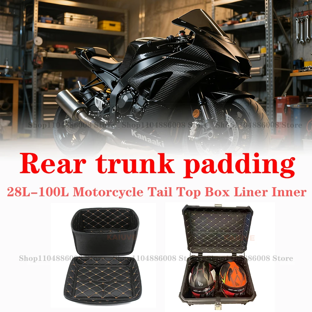 

Motorcycle trunk Inner Lining padding 28L 36L 45L 55L 65L 80L 100L Tail Top Box padding Cushion PU Leather storage box Inner