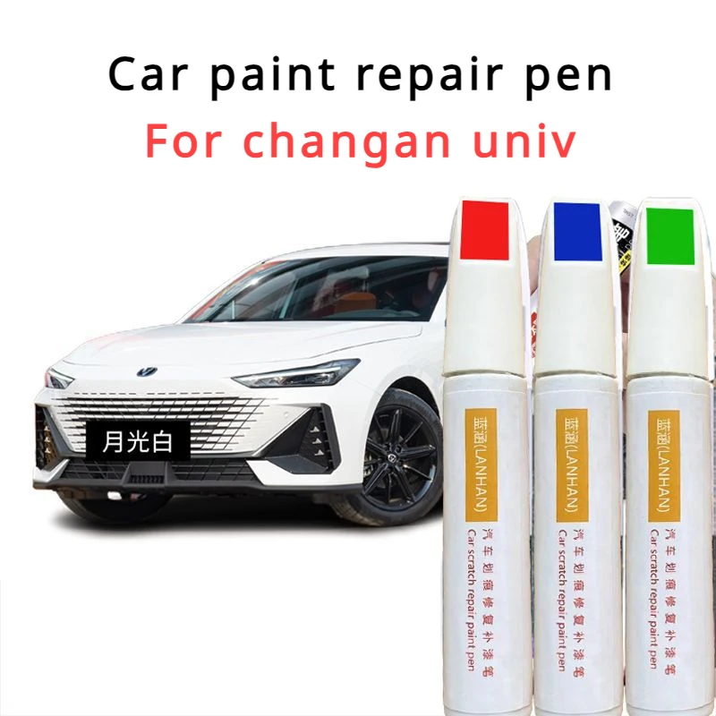 For Changan UNI-V paint pen moonlight white original  automotive supplies star diamond changan univ paint pen