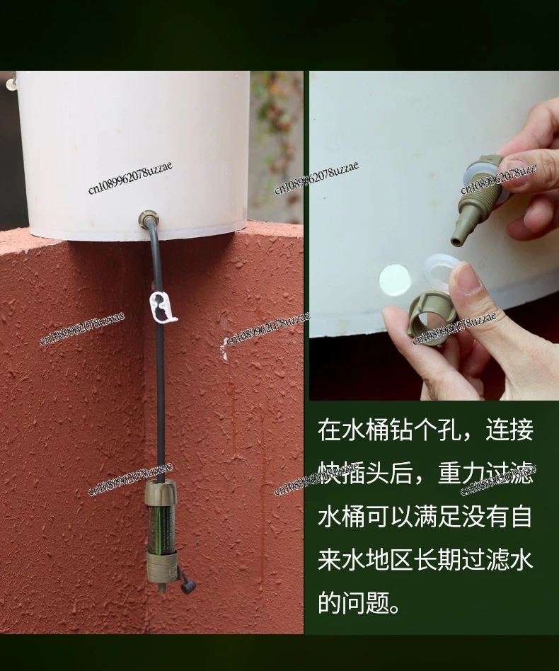 

Портативный фильтр-мешок для очистки воды L630 (гравитационный, для использования на улице)