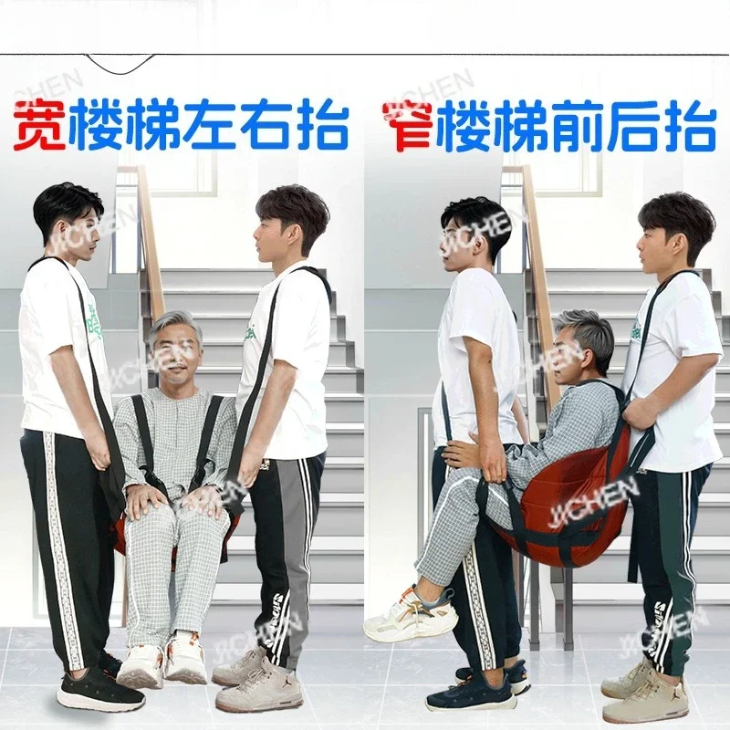 

HZ Bedridden Elderly Person Carrying Belt Paralyzed Patient Strap Shift Pad Wheelchair Soft Stretcher To Carry The Elderly