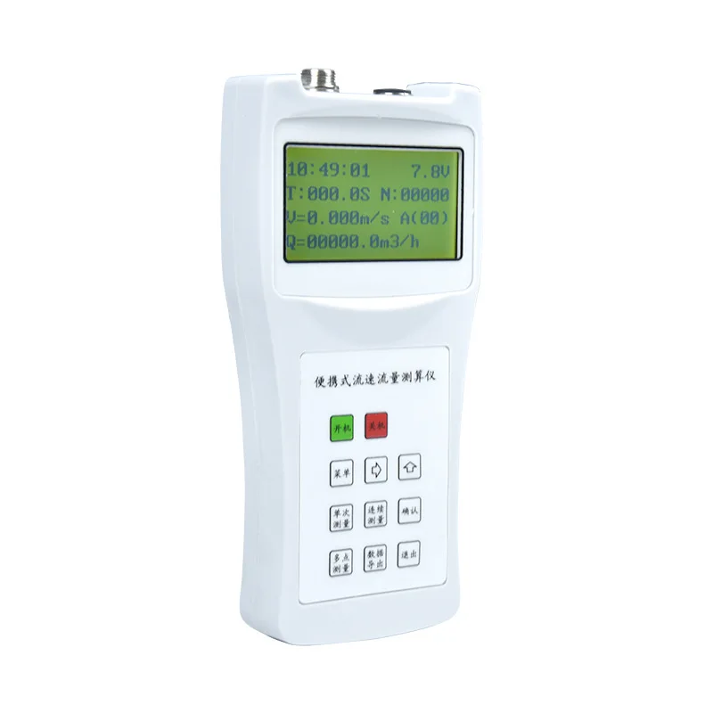 Rotary Paddle Flow Meter, Portable Handheld Flow Monitor