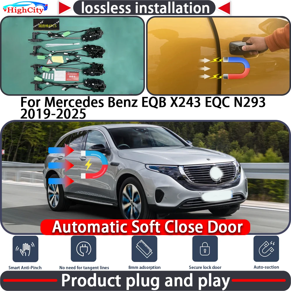 

Электрический привод замка двери для Mercedes-Benz EQB X243 EQC N293 2019-2025: система плавного закрывания и автоматического открывания