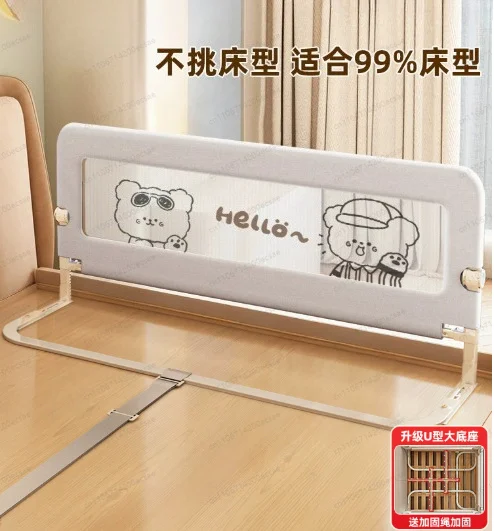 

Adjustable Toddler Bed Rail – Anti-Fall Safety Guard for Cribs and Adult Beds, Portable Bedside Barrier with Quick Setup