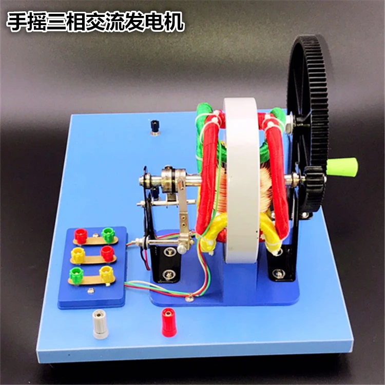 

Hand cranked three-phase AC generator electrical experimental equipment