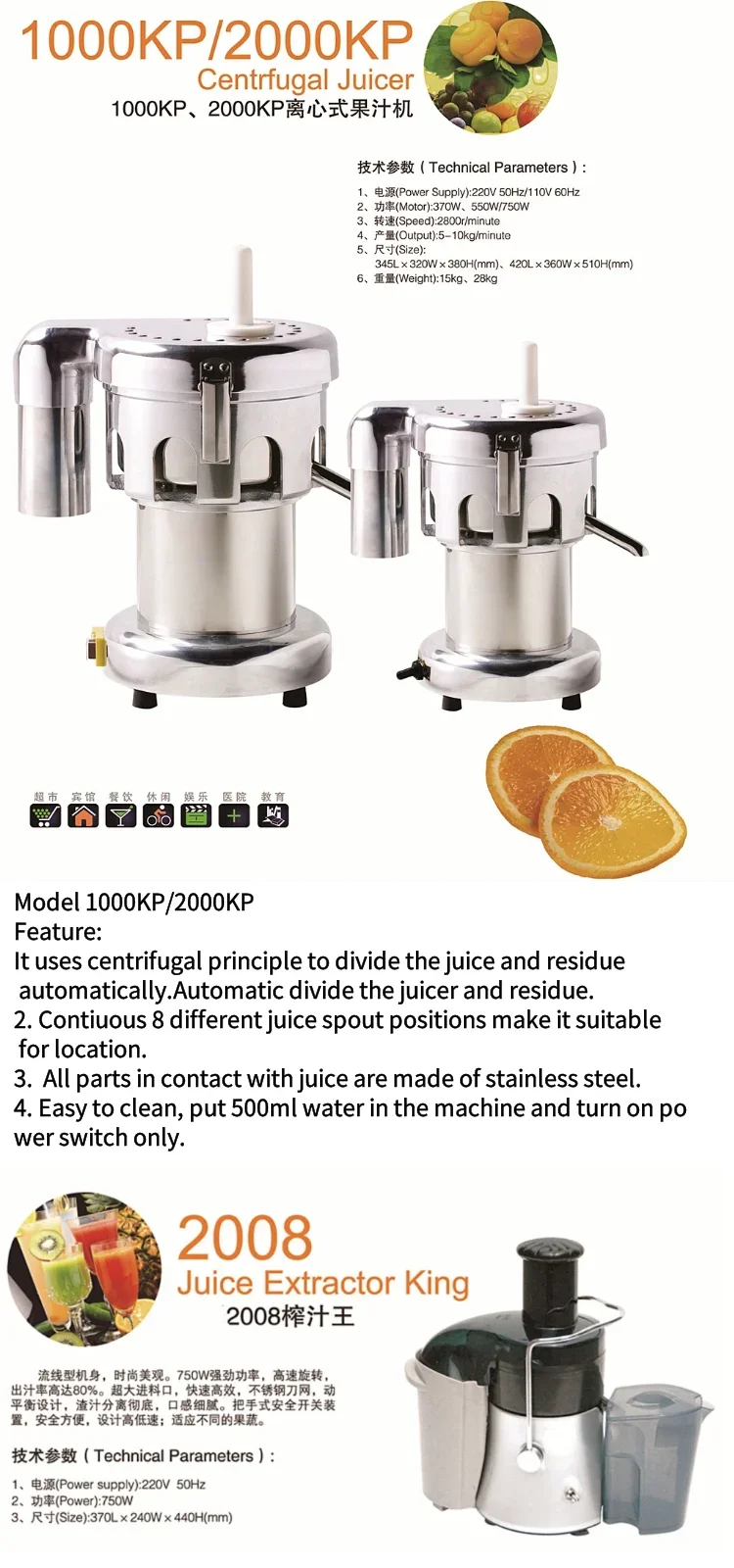 industrial-orange-juicer-machine authomatic automatic feed electric lemon orange citrus juicer stainless steel	large scale metal