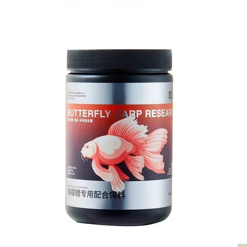 YEE Butterfly Specialized High Protein Floating Small Particles