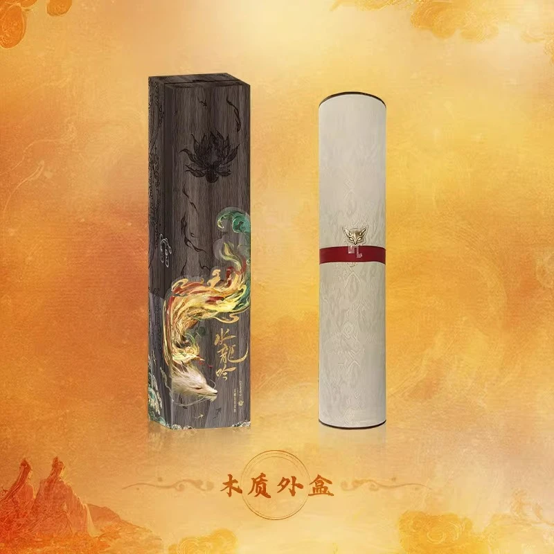 Whispers of Fate Official Dragon Scale Outfit Settings Set Album Book TV Series Starring Luo Yunxi Dragon Scale Scroll