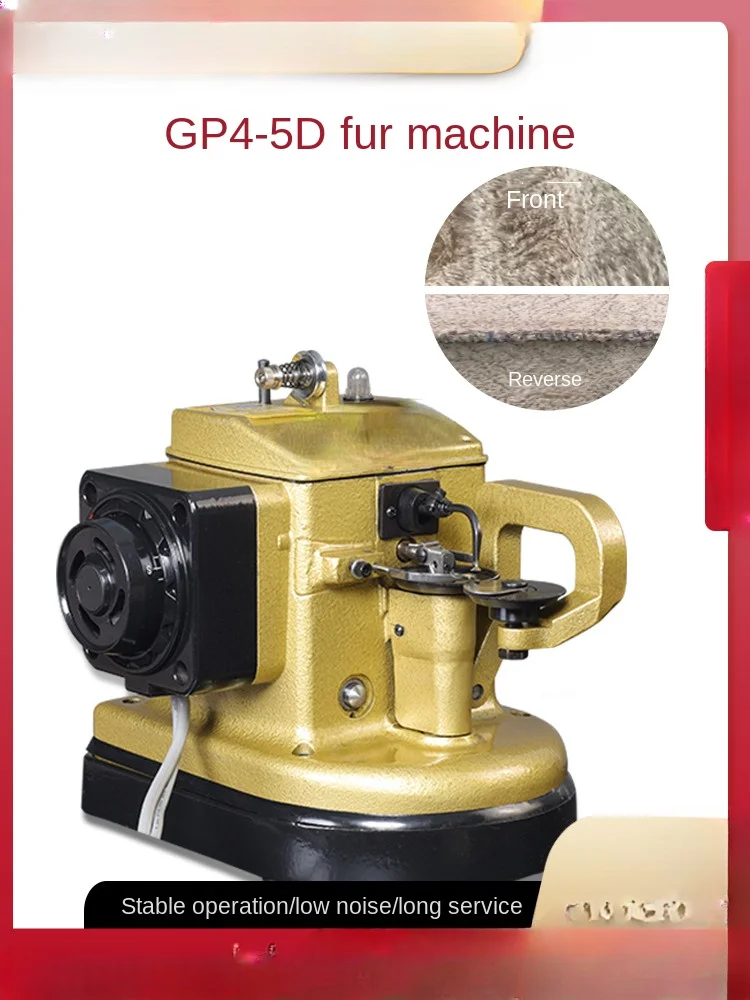 Industrial Direct Drive Machine Automatic down Pile Making Sewing Machine Leather Splicer Fur Fur Machine Mink Hair