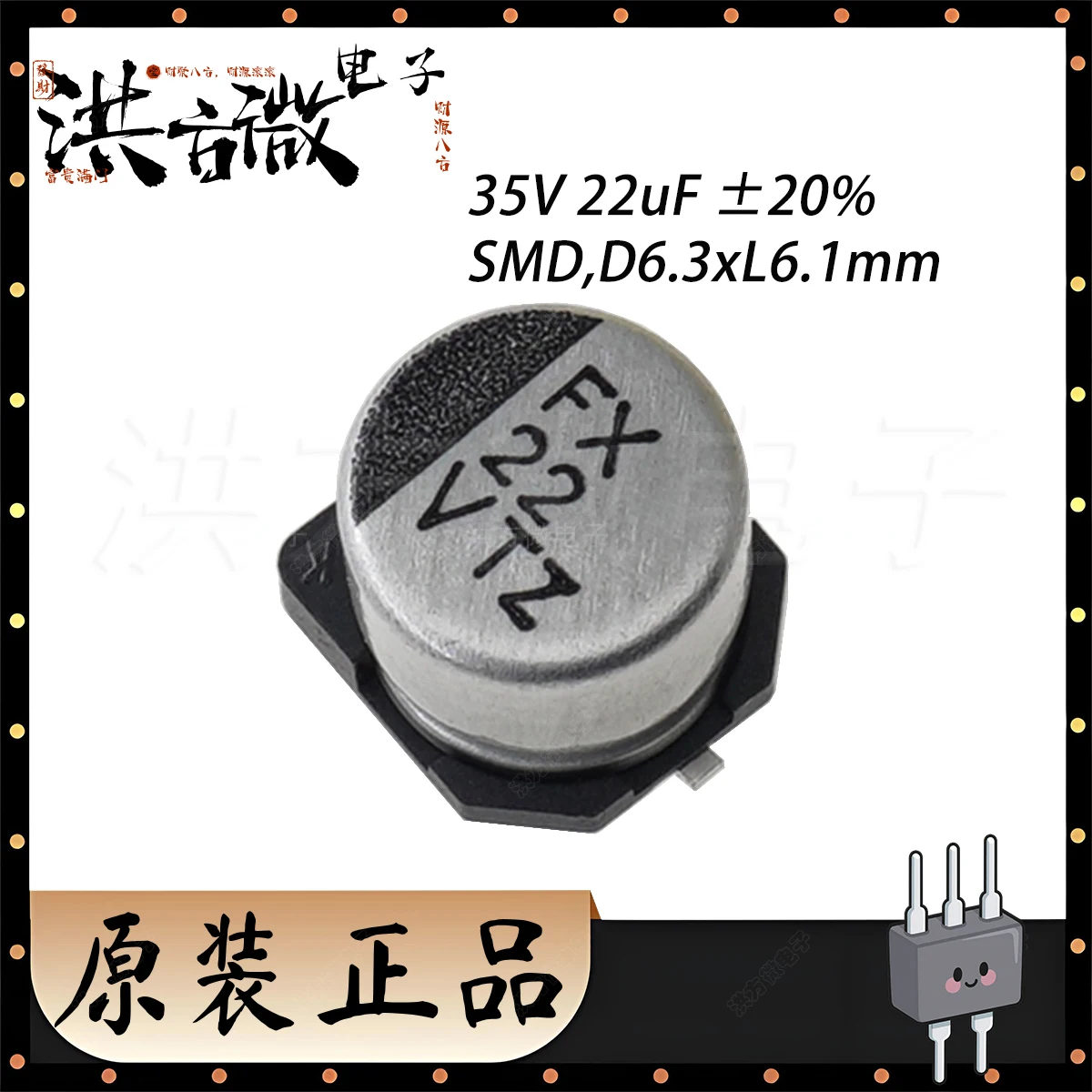 35V 22Uf 22VTZ 35TZ…