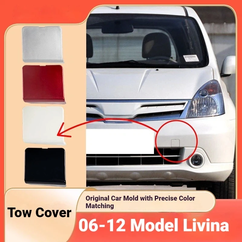It is suitable for 06-12 models of Liwei front bar trailer cover trailer hook tow rope cover painted front bar small cover
