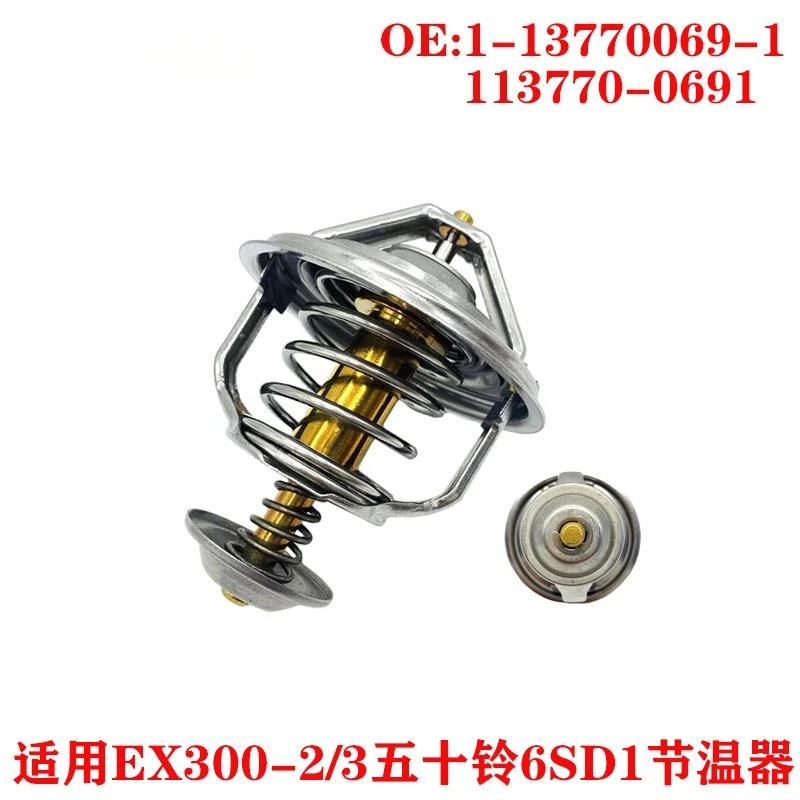 

1-13770069-1 для Hitachi EX300-2/3 6SD1 термостат двигателя 113770-0691 высокое качество
