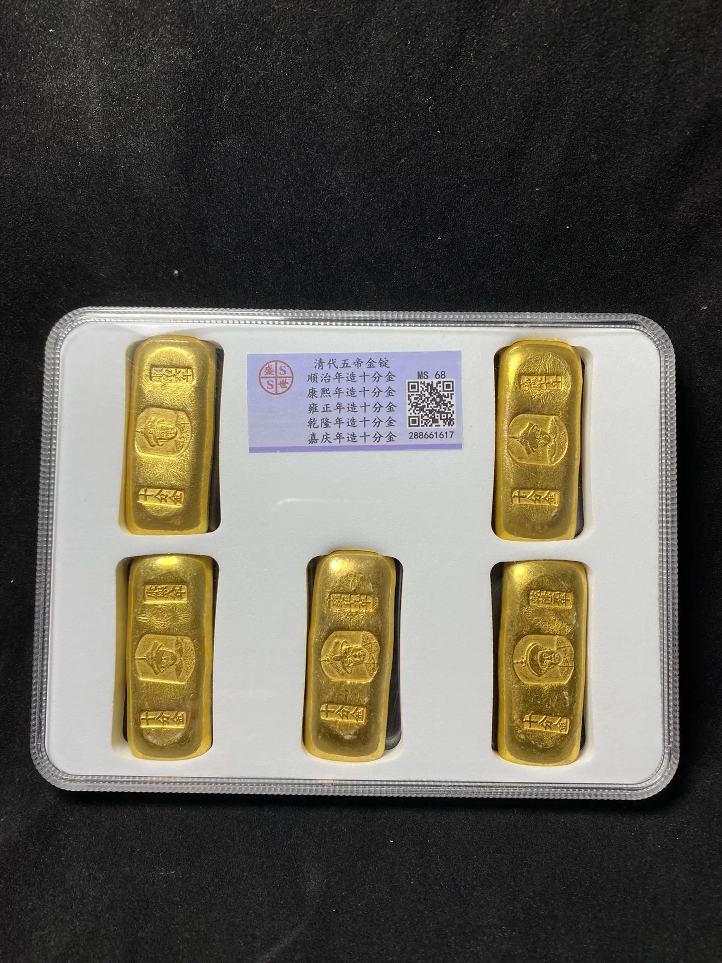 

Retro Gilded Qing Dynasty Five Emperors Gold Ingot Rating Box Home Decoration Ornaments