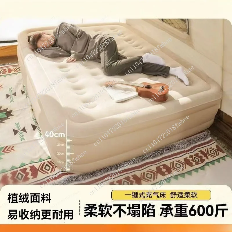 Inflatable Outdoor Automatic Inflatable Air Mattress Folding Thickened Home Air Mattress Single Double Flocked Mattress