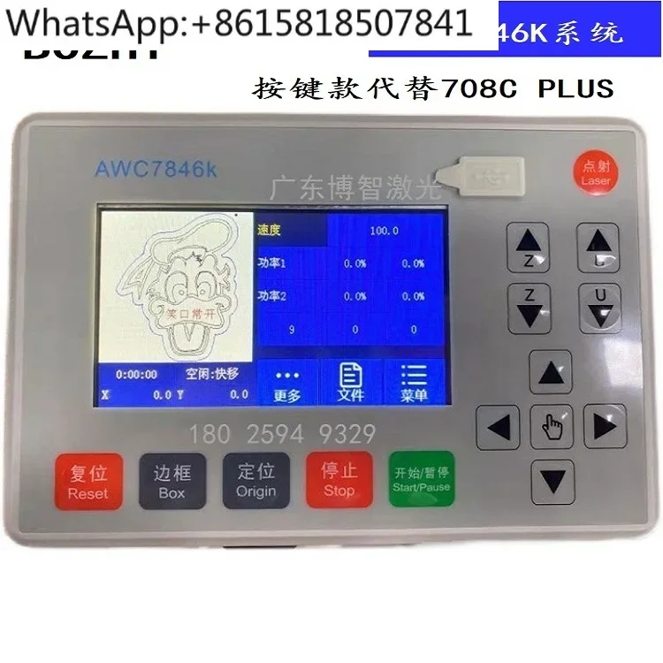 Main board button touch screen double head card AWC7824k four-head mutual 7846k cutting machine