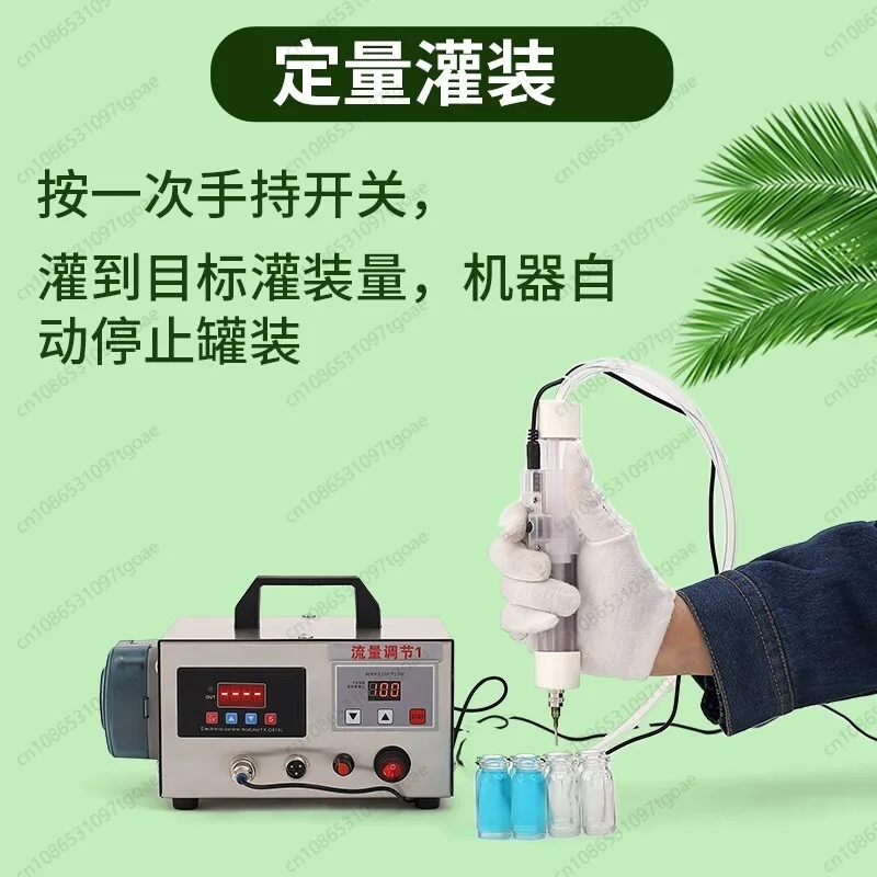 Handheld Mini Peristaltic Pump Filling Gear, Auto Quantitative Small Bottle Essential Oil Perfume Subpack Equipment