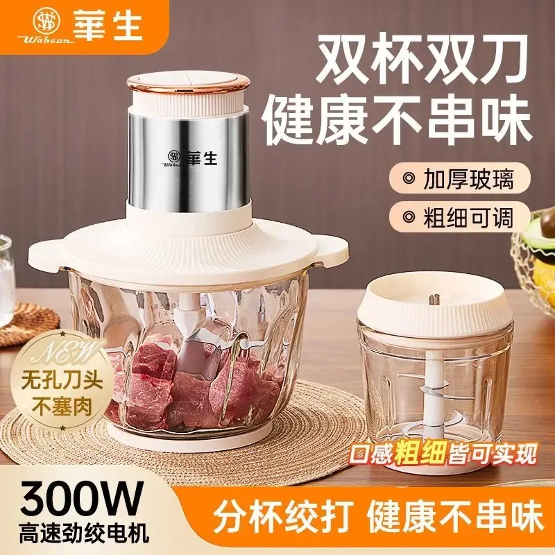 Meat Grinder Household Three-purpose Mixer Small Baby Food Supplement Machine Electric Grinder Multifunctional Cooking Machine