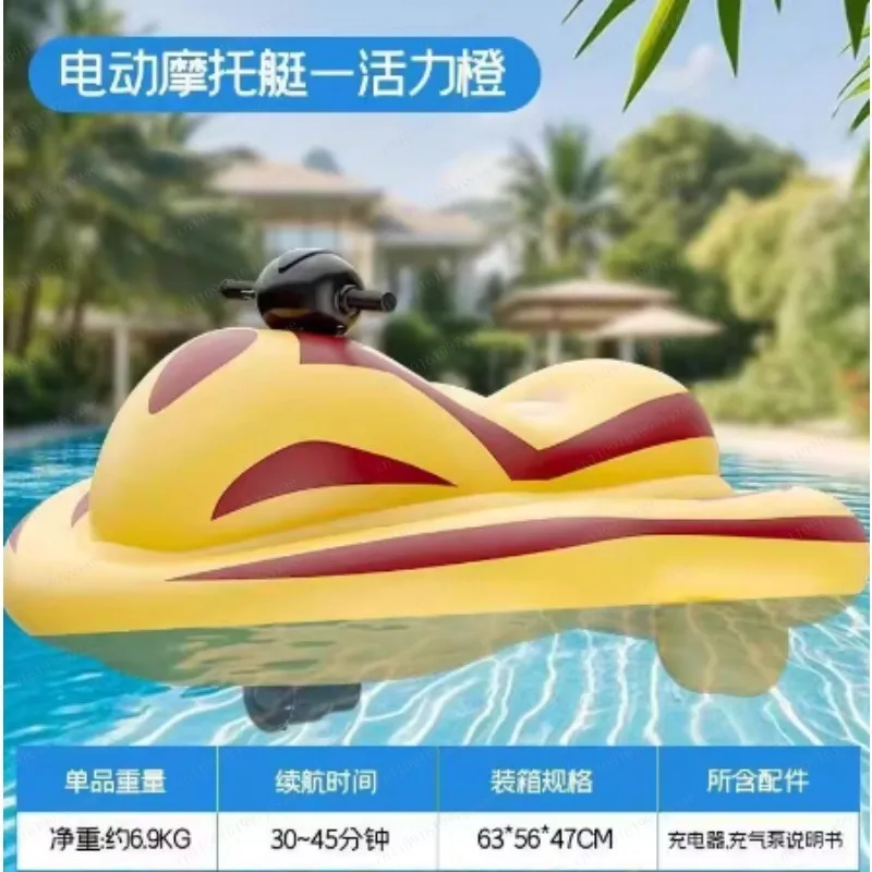 New power inflatable charging motorboat water mount water toy household men and women handle free steering image 2