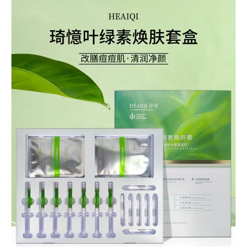 Chlorophyll Skin Rejuvenation Set Reduce Acne Marks Improve Skin Moisturizing Nourishing Brightening Anti-wrinkle Skin Care Set