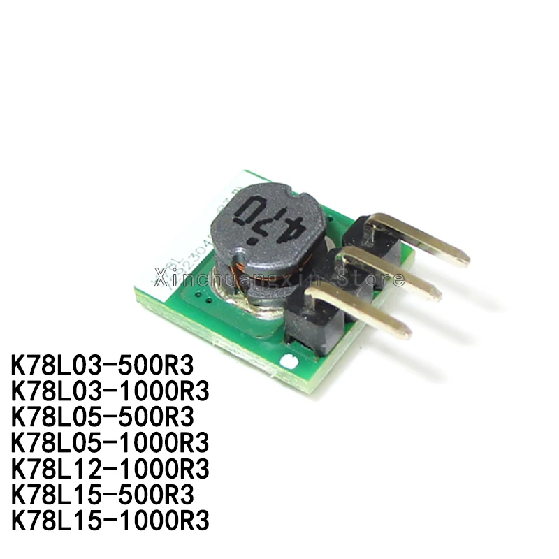 1PCS K78L05-500R3 K…
