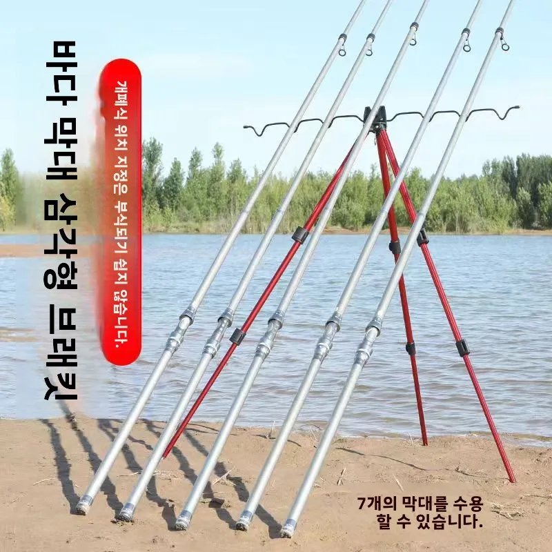 

Rest Gear Sea Supports Sale Equipment Fishing Accessories Stand Rod Freshwater Support New Holder Carp Spinning Small Boat Tools