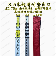 Telescopic Aluminum Surveying Leveling Staff, 3m/4m/5m/7m /8m For Option