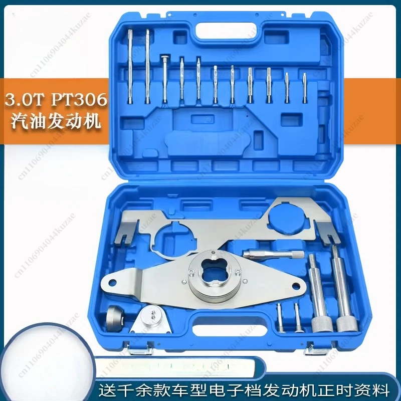 For Range Rover Discovery 3.0T Timing Tool, Suitable for Inline 6-Cylinder L6 Engine PT306