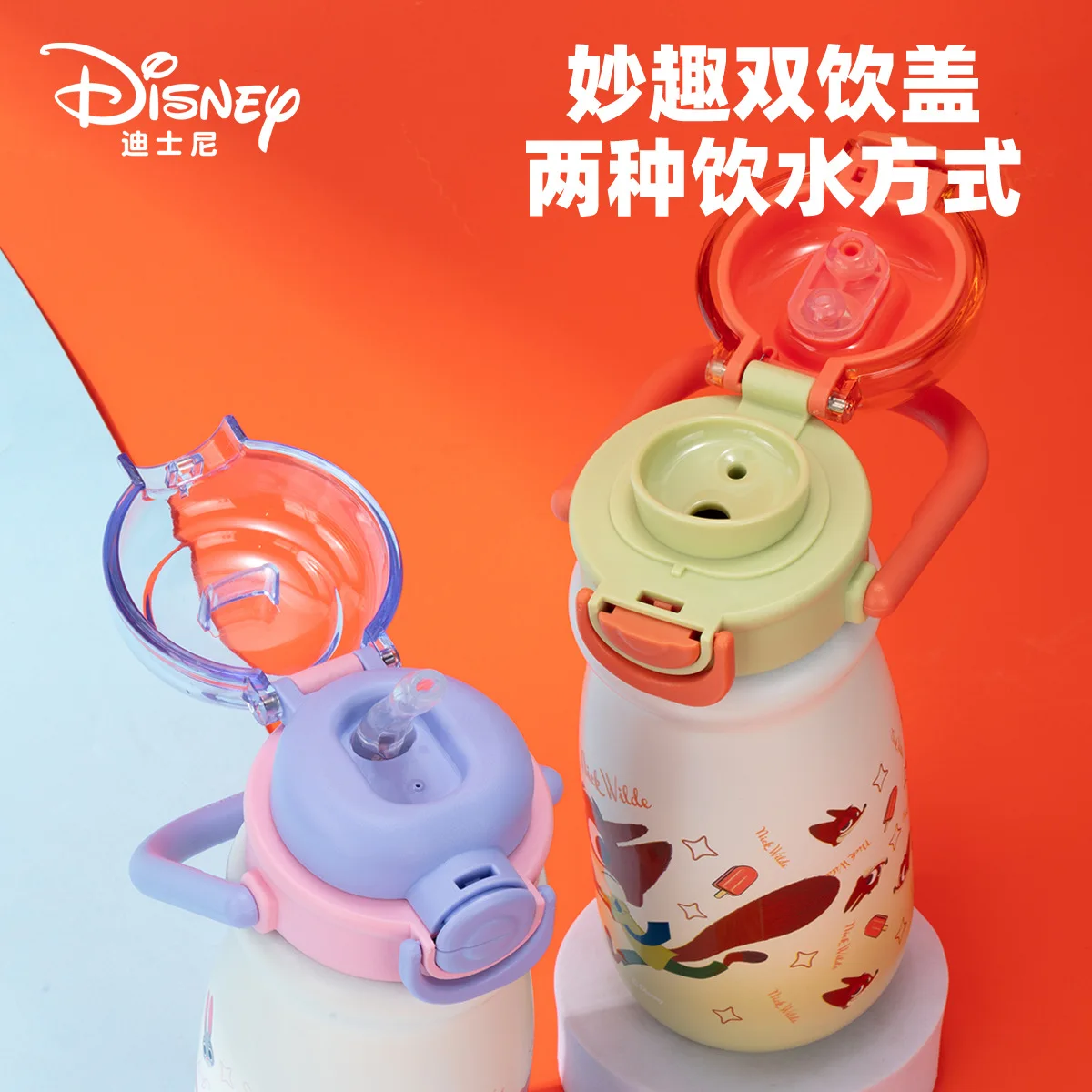 New Disney Cartoon  Zootopia Children's Water Cup with a straw Chip Lovely Gift