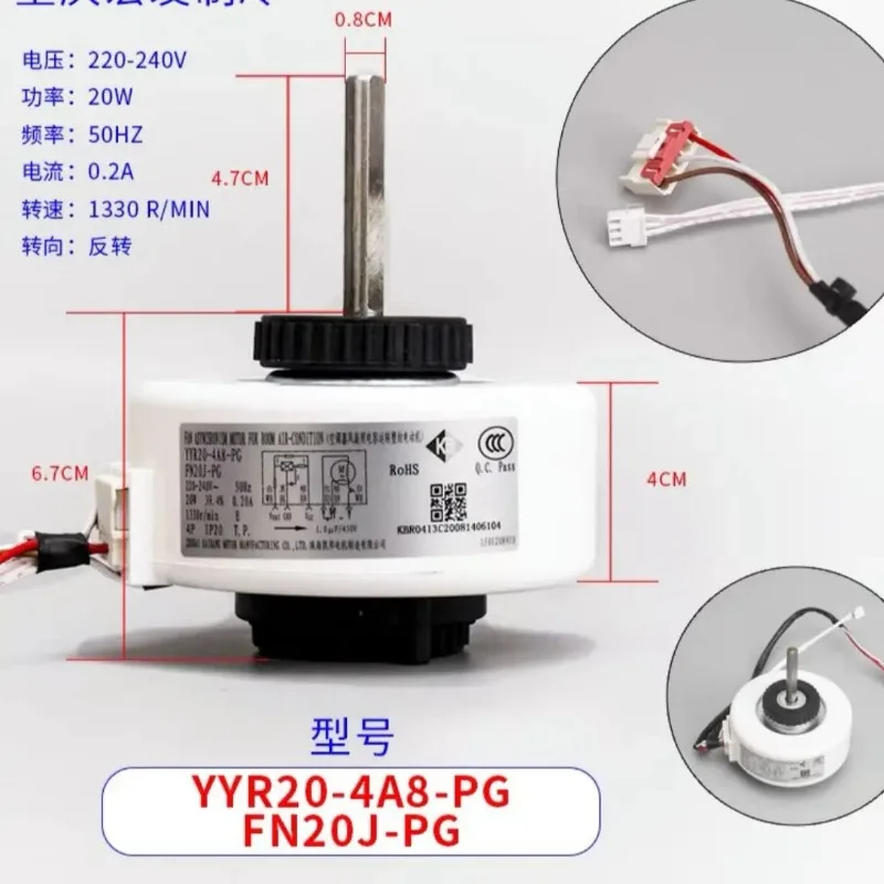 20W FN20J-PG(YYR20-4A8-PG) Air Conditioning Motor Inverter Air Conditioning Brushless DC Fan Motor Refurbishment