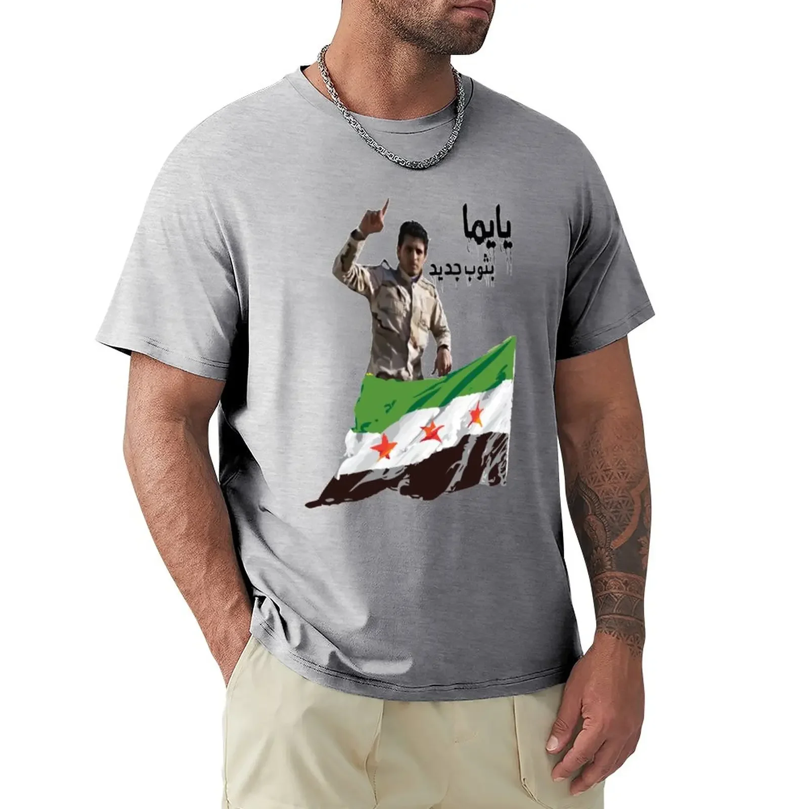 Abdul Baset Al-Sarout Syria Revolution Flag T-Shirt Blacks Quick Drying Summer Clothes Funny T Shirts for Men